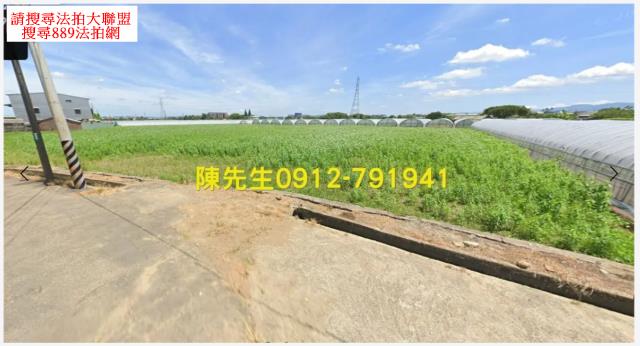 八德農地法拍-8