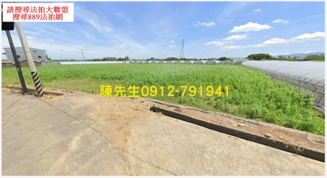 八德農地法拍-9