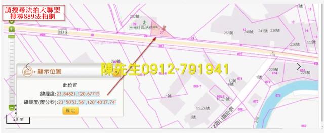 名間拍賣農地-13