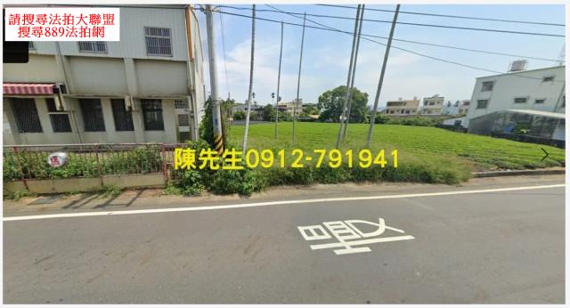 名間拍賣農地-8