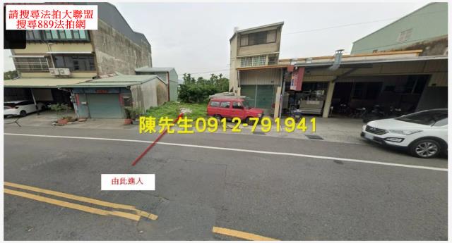 南投市法拍建地-1