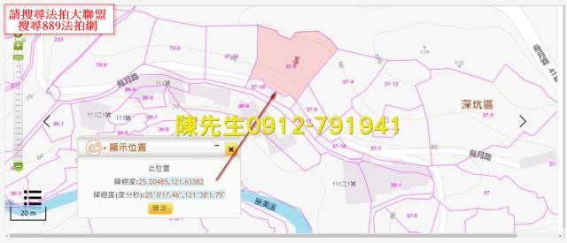 深坑農地法拍-5