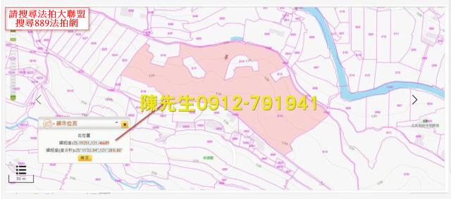 淡水拍賣農地-13