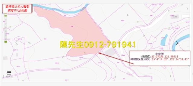 貢寮法拍農地-12