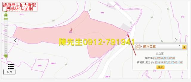 貢寮法拍農地-5