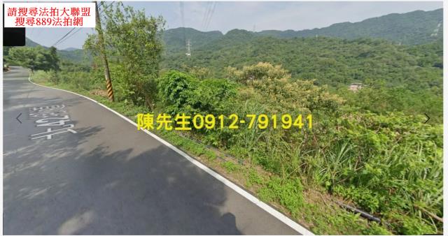 雙溪農地法拍-11