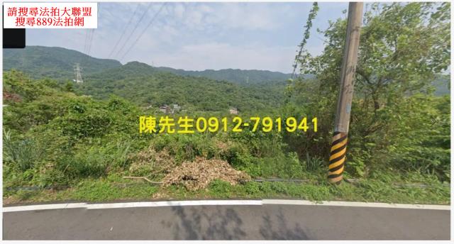 雙溪農地法拍-1