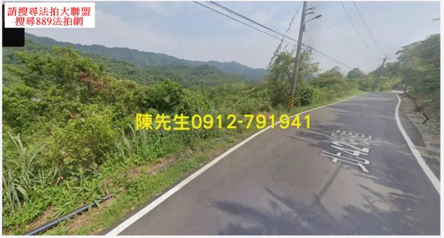雙溪農地法拍-2