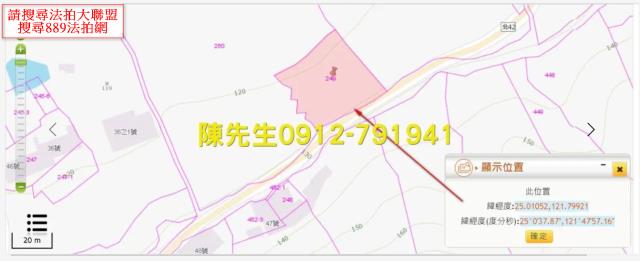 雙溪農地法拍-5