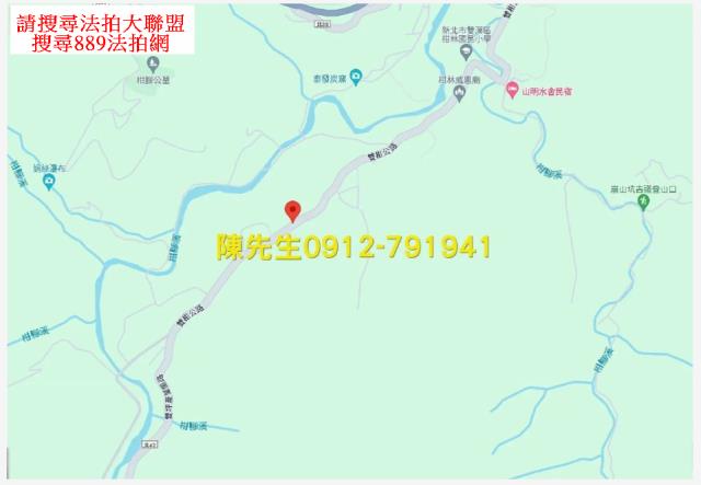 雙溪農地法拍-6