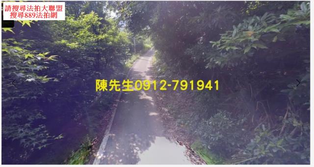 三芝拍賣山坡地-10