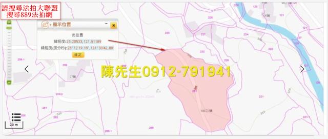 三芝拍賣山坡地-13