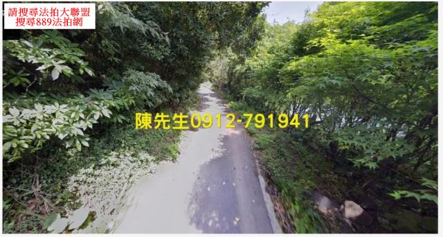 三芝拍賣山坡地-1