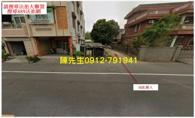台南建地法拍-1