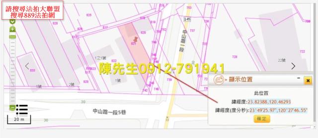 彰化法拍農地-13