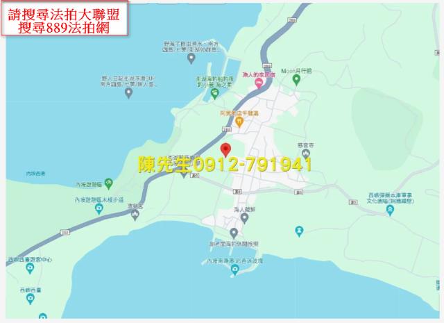 澎湖農地法拍-14