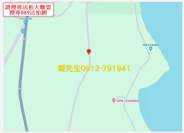 澎湖農地法拍-7
