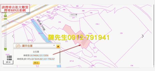 桃園楊梅法拍農地-13