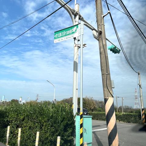 桃園新屋農地-5