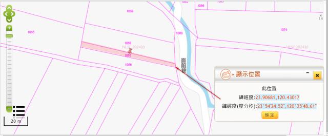 彰化二林農地法拍-5