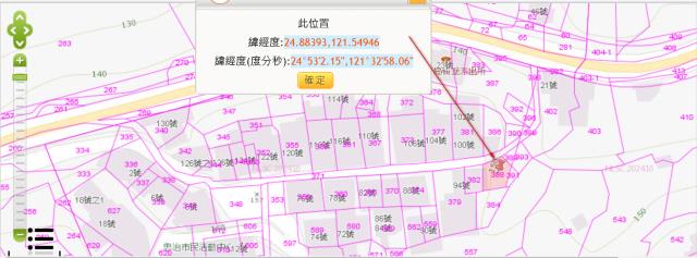 烏來建地法拍-4