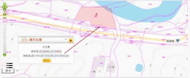 貢寮農地法拍-13