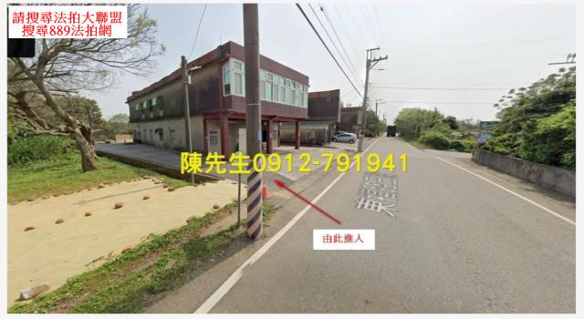 桃園新屋農地法拍-1