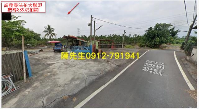 鹽埔法拍農地-11