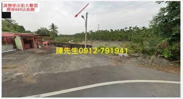 鹽埔法拍農地-7