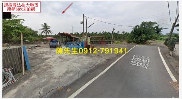 鹽埔法拍農地-8