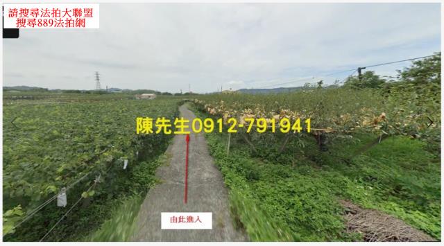 卓蘭農地法拍-2