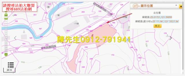 南港種菜地法拍-13
