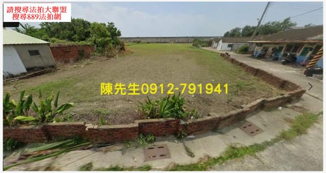 東石建地拍賣-11