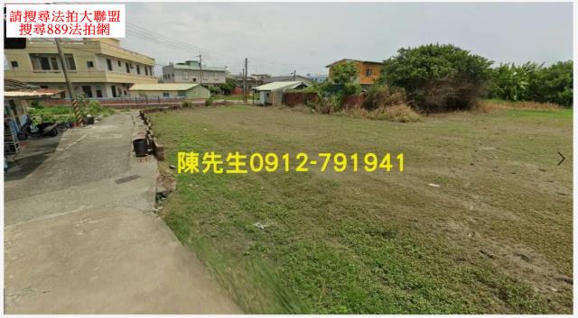 東石建地拍賣-2