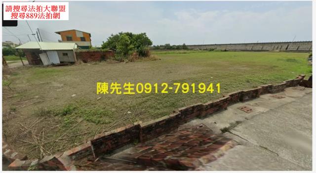 東石建地拍賣-9