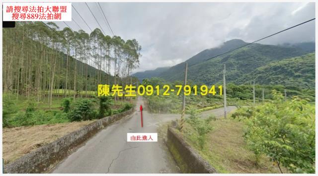 萬榮法拍農地-1