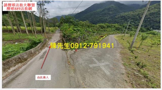 萬榮法拍農地-2