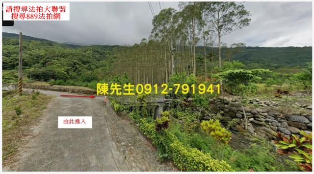 萬榮法拍農地-3