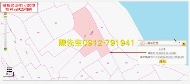 萬榮法拍農地-5