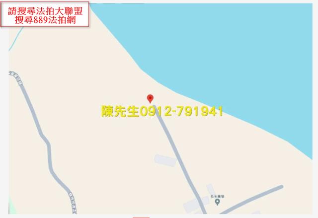萬榮法拍農地-7