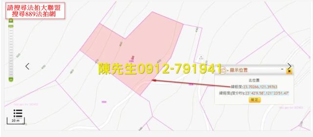萬榮農地法拍-5