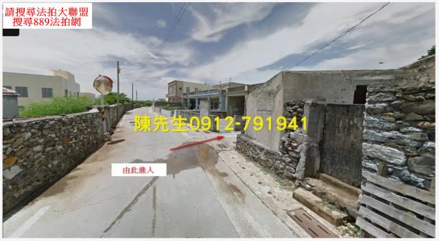 七美建地法拍-10