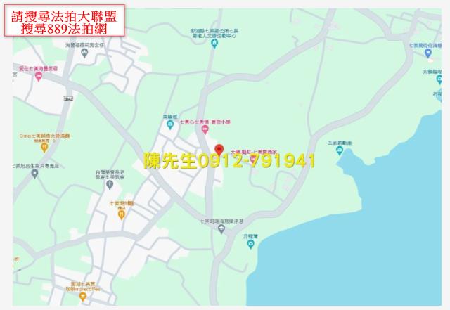 七美建地法拍-5