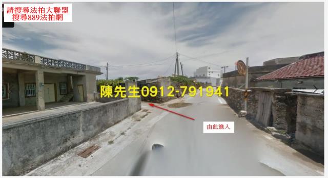 七美建地法拍-7