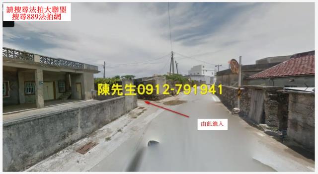 七美建地法拍-9