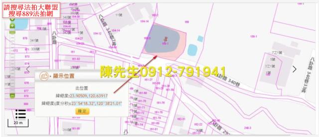 南投農地法拍-13