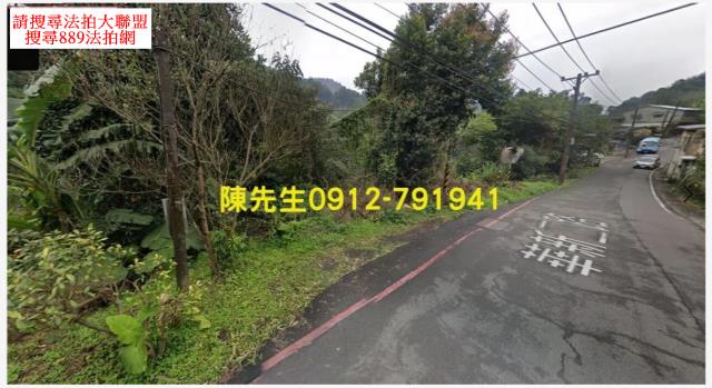 基隆農地法拍-11