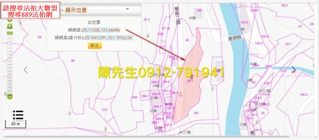 基隆農地法拍-13