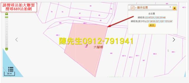 嘉義六腳農地法拍-5