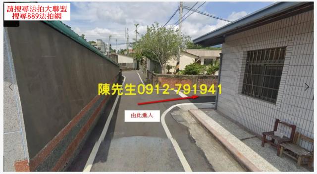 嘉義中埔法拍建地-2